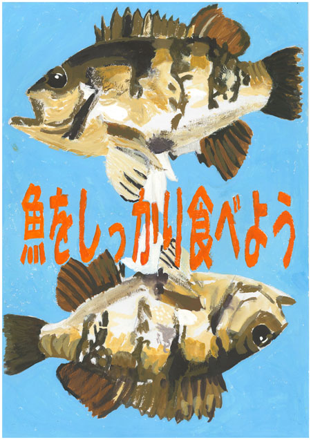 小学4～6年生の部努力賞