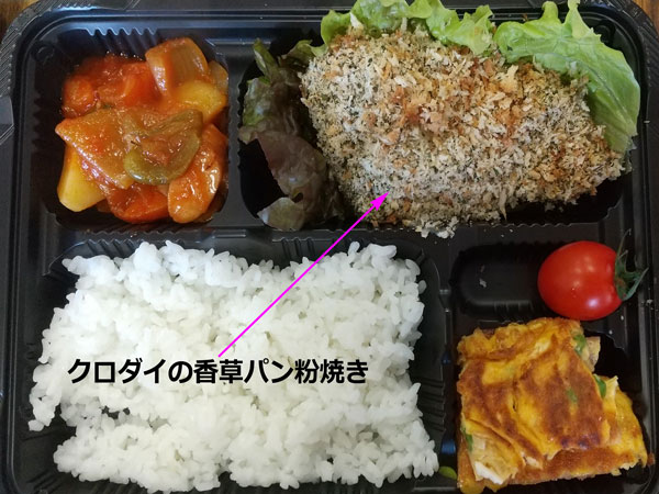 こども食堂