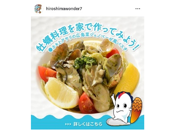 インスタグラム広告